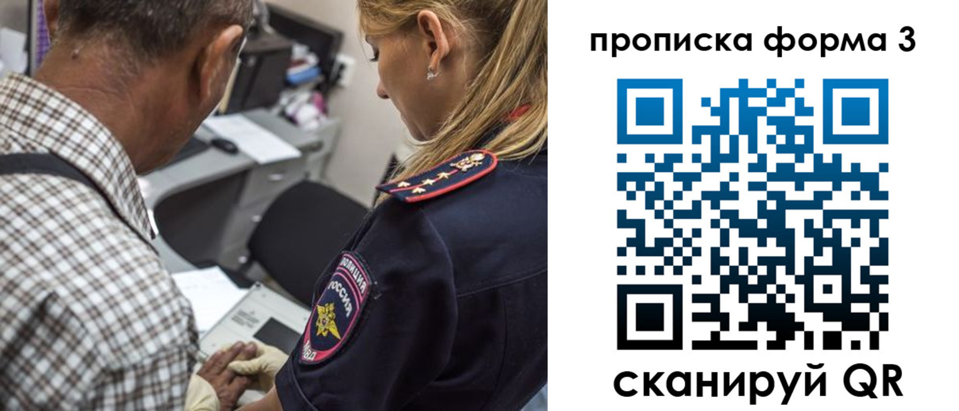 прописка гарантия в Волгодонске