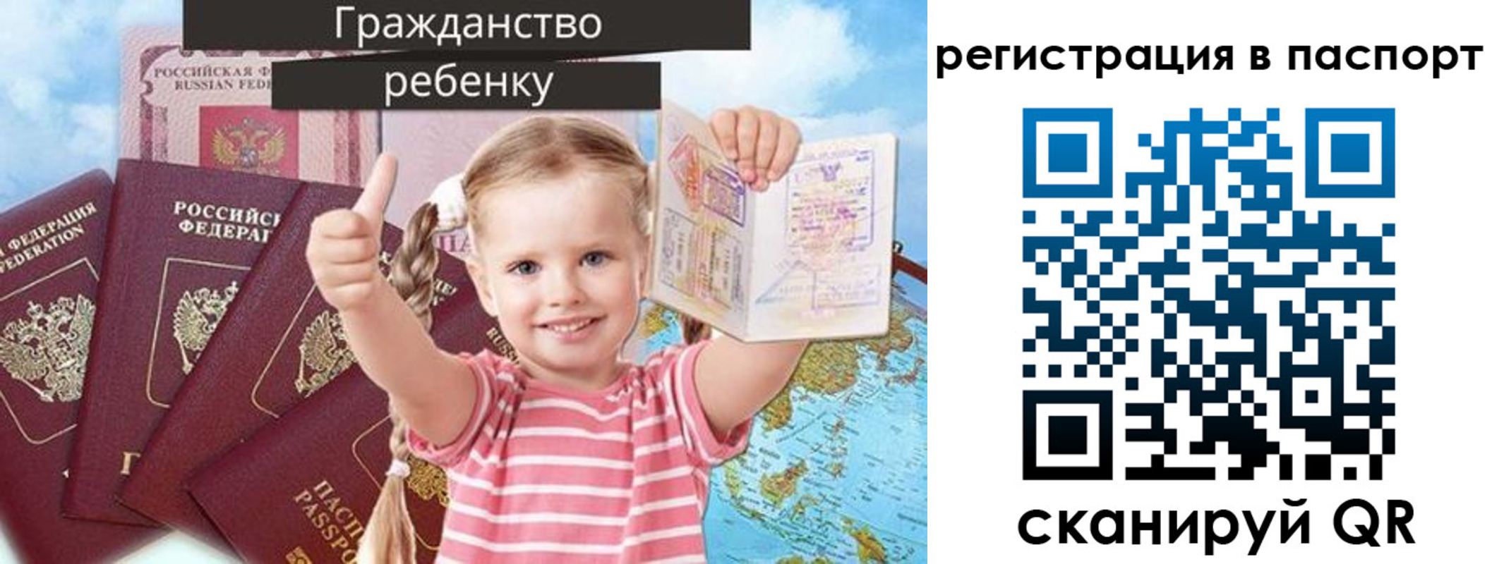 регистрация для дет. сада в Волгодонске