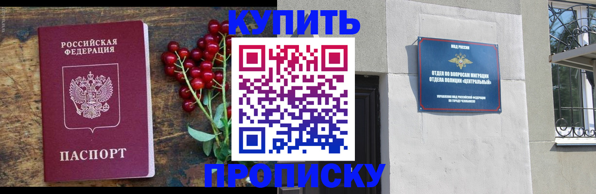форма 3 в Волгодонске