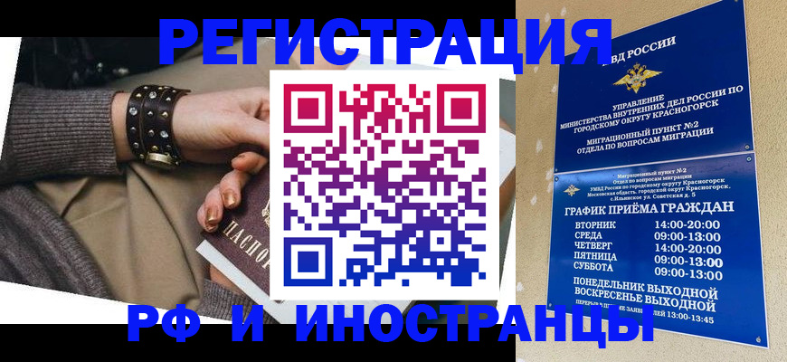 регистрация для дет. сада в Волгодонске